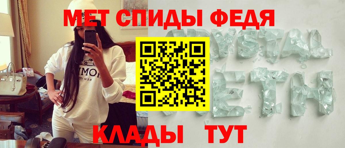 Анжеро-Судженск  АМФ Розовый  Амфетамин  Вход с VPN 