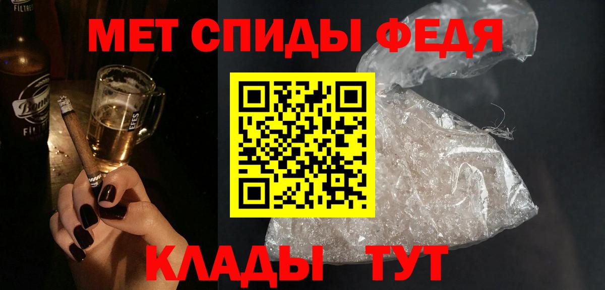 Amphetamine VHQ Анжеро-Судженск