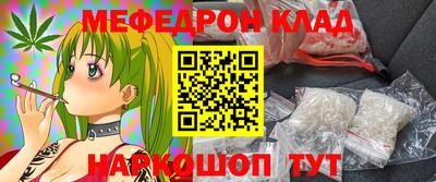 прущая мука Шебекино