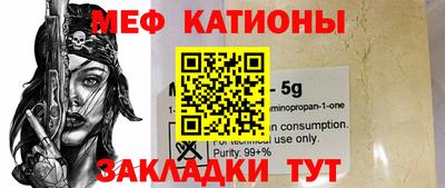 MDMA Premium VHQ Шелехов