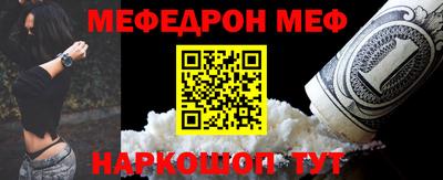 прущая мука Шебекино