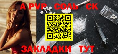 прущая мука Шебекино