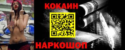 MDMA Premium VHQ Шелехов