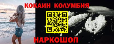 MDMA Premium VHQ Шелехов