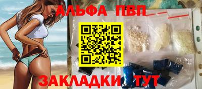 MDMA Premium VHQ Шелехов