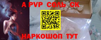 a pvp Шахты