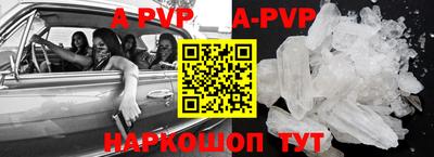 a pvp Шахты