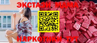 MDMA Premium VHQ Шелехов