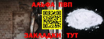 прущая мука Шебекино