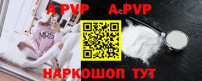 прущая мука Шебекино