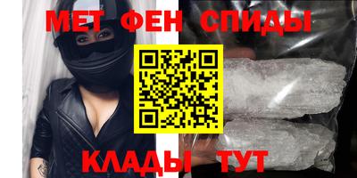 MDMA Premium VHQ Шелехов