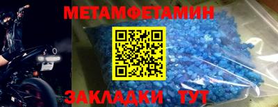 MDMA Premium VHQ Шелехов