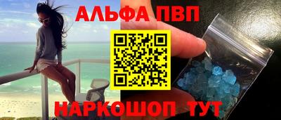 a pvp Шахты