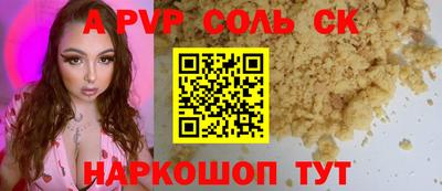 MDMA Premium VHQ Шелехов