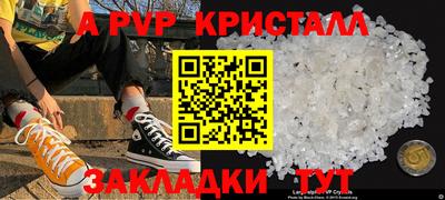 прущая мука Шебекино
