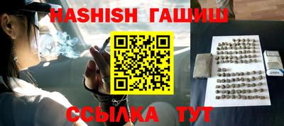 прущая мука Шебекино