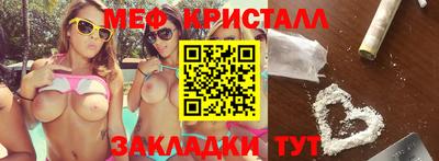 прущая мука Шебекино