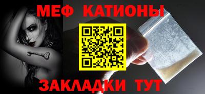 MDMA Premium VHQ Шелехов