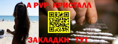 a pvp Шахты