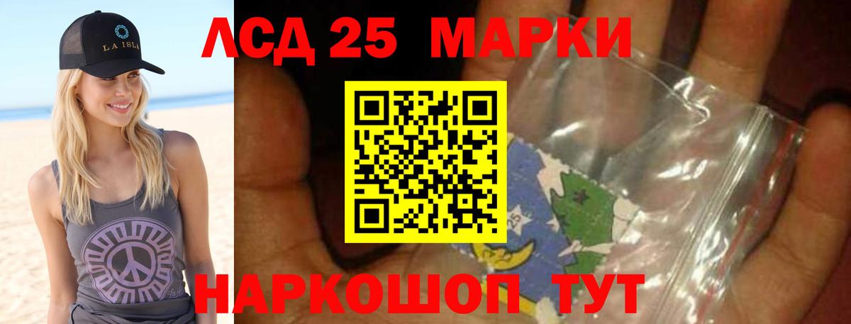 Анжеро-Судженск  ЛСД экстази  Лсд 25 экстази ecstasy  Вход с VPN  Лсд 25 экстази ecstasy 
