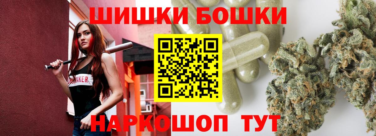 МАРИХУАНА сатива Анжеро-Судженск